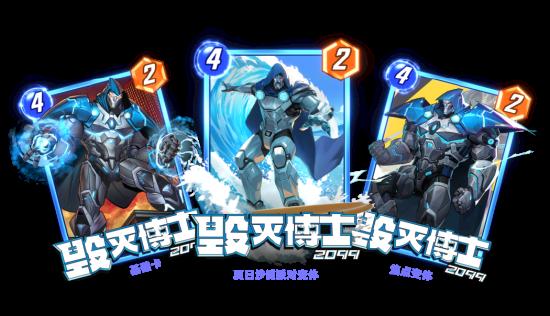 《漫威：终极逆转》S11赛季震撼开启！黑暗复仇者：钢铁洪流撕裂奥创纪元！​