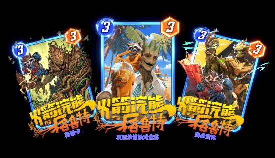 《漫威：终极逆转》S11赛季震撼开启！黑暗复仇者：钢铁洪流撕裂奥创纪元！​