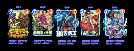 《漫威：终极逆转》S11赛季震撼开启！黑暗复仇者：钢铁洪流撕裂奥创纪元！​