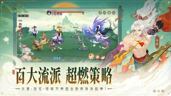 《指间山海》公测预下载开启！海量开服福利+颠覆性长线体验曝光！