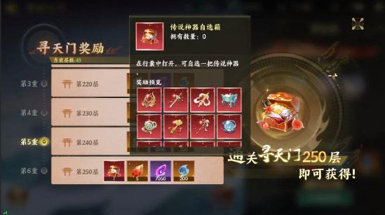 《指间山海》公测预下载开启！海量开服福利+颠覆性长线体验曝光！