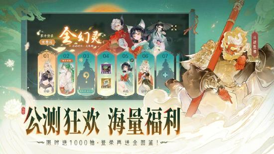 《指间山海》公测预下载开启！海量开服福利+颠覆性长线体验曝光！
