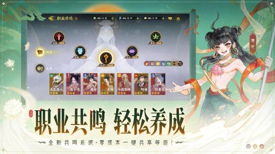 《指间山海》公测预下载开启！海量开服福利+颠覆性长线体验曝光！