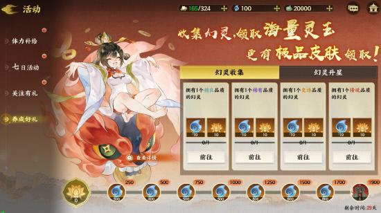 《指间山海》公测预下载开启！海量开服福利+颠覆性长线体验曝光！