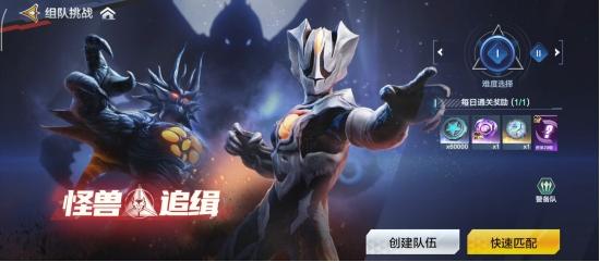 《奥特曼：超时空英雄》谈何要复兴奥游？我们从测试版本中窥见一二