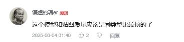 《奥特曼：超时空英雄》谈何要复兴奥游？我们从测试版本中窥见一二
