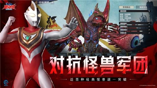 《奥特曼：超时空英雄》谈何要复兴奥游？我们从测试版本中窥见一二