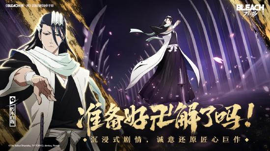 标题：以守护之名集结！《境·界 刀鸣》***解测试今日正式开始！