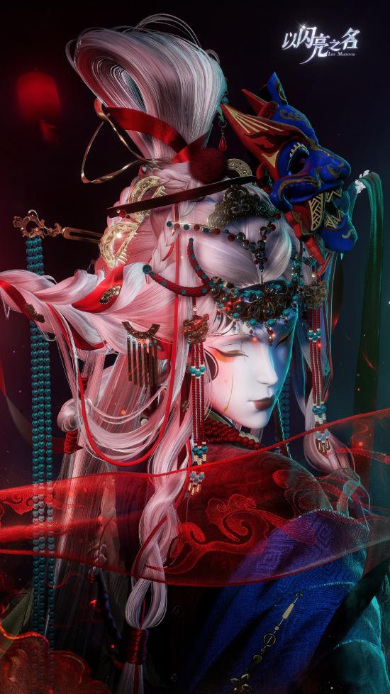 爆火出圈！《以闪亮之名》把傩戏非遗做成了“赛博驱邪纳祥顶流”