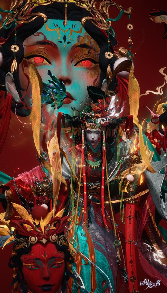 爆火出圈！《以闪亮之名》把傩戏非遗做成了“赛博驱邪纳祥顶流”