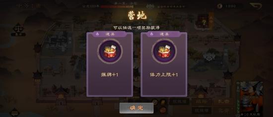 《三国杀OL》全新排位巅峰赛上线:将实装武将共享专属荣誉系统
