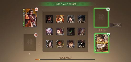 《三国杀OL》全新排位巅峰赛上线:将实装武将共享专属荣誉系统
