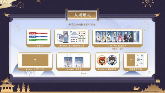 《FGO》9周年前哨直播速报：新从者兽艾蕾降临！周年活动大公开！