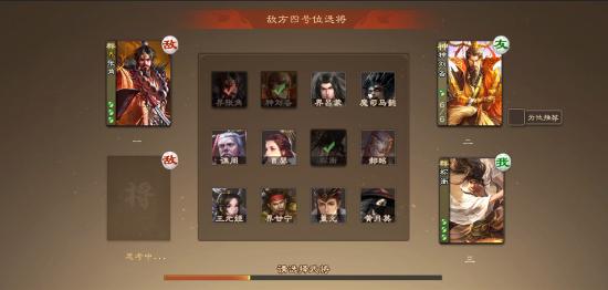 《三国杀OL》全新排位巅峰赛上线:将实装武将共享专属荣誉系统