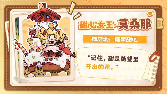 《英勇之地》手游S1赛季7月25日开启 宝石之海震撼启航