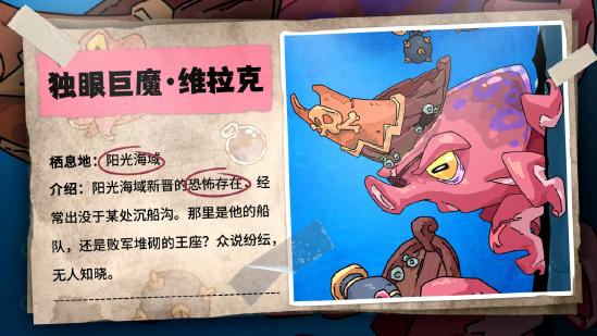 《英勇之地》手游S1赛季7月25日开启 宝石之海震撼启航