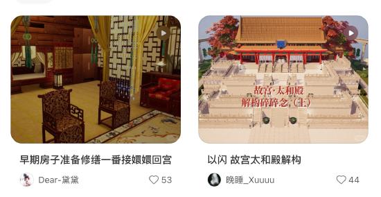甄学家狂喜！疑似《甄嬛传2》开播？其实是《以闪亮之名》合作太炸裂