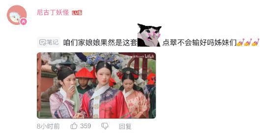 甄学家狂喜！疑似《甄嬛传2》开播？其实是《以闪亮之名》合作太炸裂