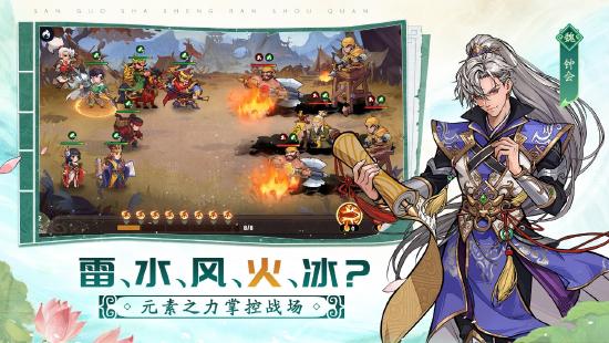 三国杀新战场！《三国杀武将觉醒》——三国杀IP首款策略回合卡牌手游曝光