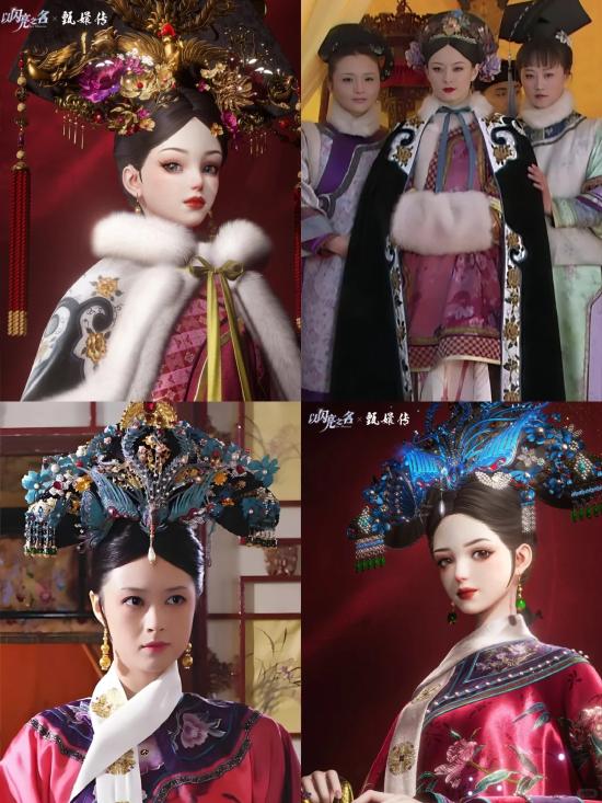 甄学家狂喜！疑似《甄嬛传2》开播？其实是《以闪亮之名》合作太炸裂