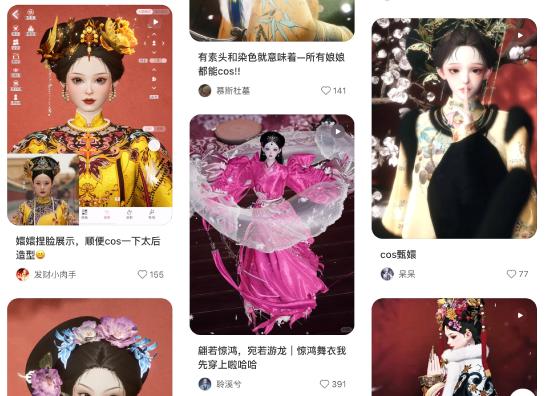 甄学家狂喜！疑似《甄嬛传2》开播？其实是《以闪亮之名》合作太炸裂