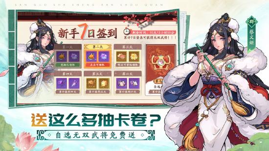 三国杀新战场！《三国杀武将觉醒》——三国杀IP首款策略回合卡牌手游曝光