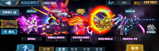 《敢达决战》全新“典藏”机体哈帕斯贝杰斧矛震撼登场