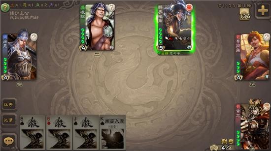 从指尖到大屏！三国杀电脑版今日上线，开启卡牌策略新征程