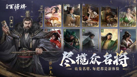 B站新游《三国：百将牌》今日首曝！三分钟一局专为摸鱼而生！