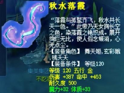 最高在线人数突破315万！全民追“梦”筑就梦幻新辉煌