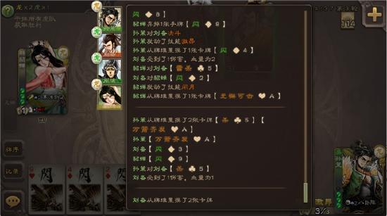 从指尖到大屏！三国杀电脑版今日上线，开启卡牌策略新征程