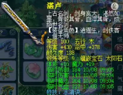 最高在线人数突破315万！全民追“梦”筑就梦幻新辉煌
