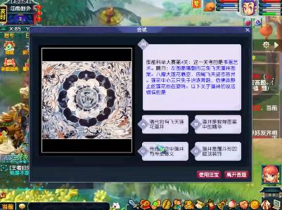 最高在线人数突破315万！全民追“梦”筑就梦幻新辉煌