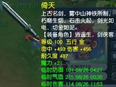 最高在线人数突破315万！全民追“梦”筑就梦幻新辉煌