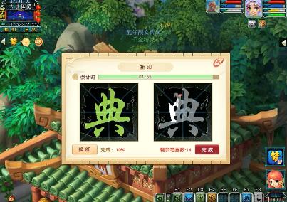 最高在线人数突破315万！全民追“梦”筑就梦幻新辉煌