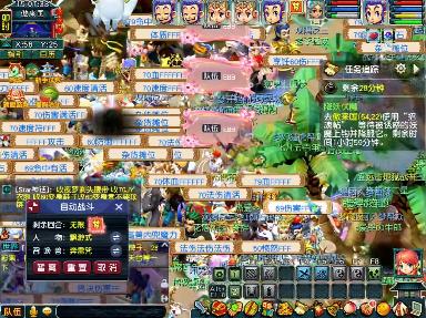 最高在线人数突破315万！全民追“梦”筑就梦幻新辉煌