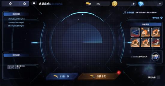 《高达钢铁之诗》半周年庆典狂欢！00R破刃巨斩开启全新纪元！