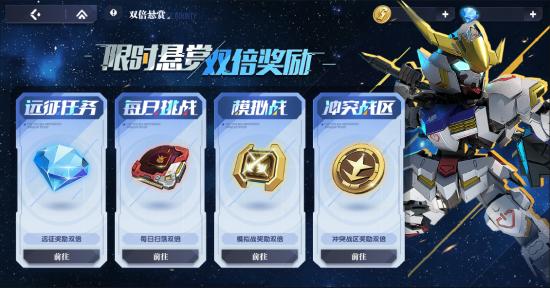 《高达钢铁之诗》半周年庆典狂欢！00R破刃巨斩开启全新纪元！
