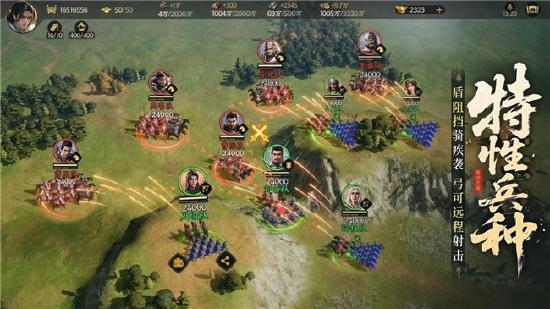 公测倒计时！《三国群英传：策定九州》亿元补贴、备战盟预选州火热开启