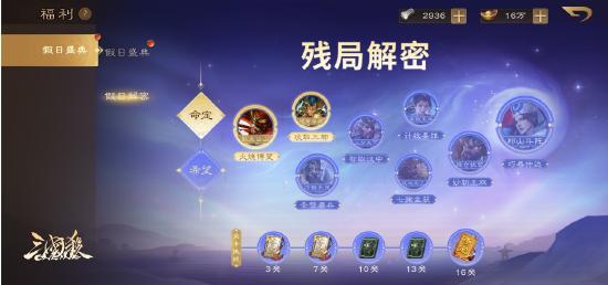 假日盛典，福利狂欢！9月