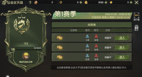 经典重生跨界狂欢！《龙之谷世界》今日重磅更新！