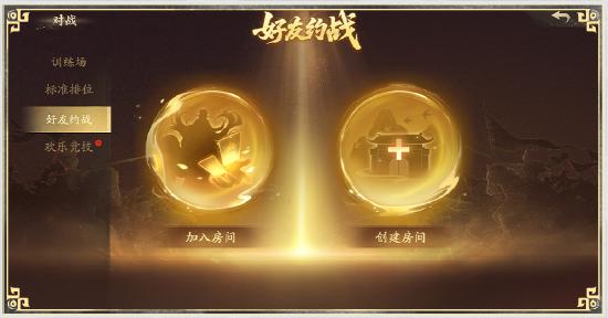 全场消费《夺帅》买单！快喊上你的兄弟来领888现金红包！