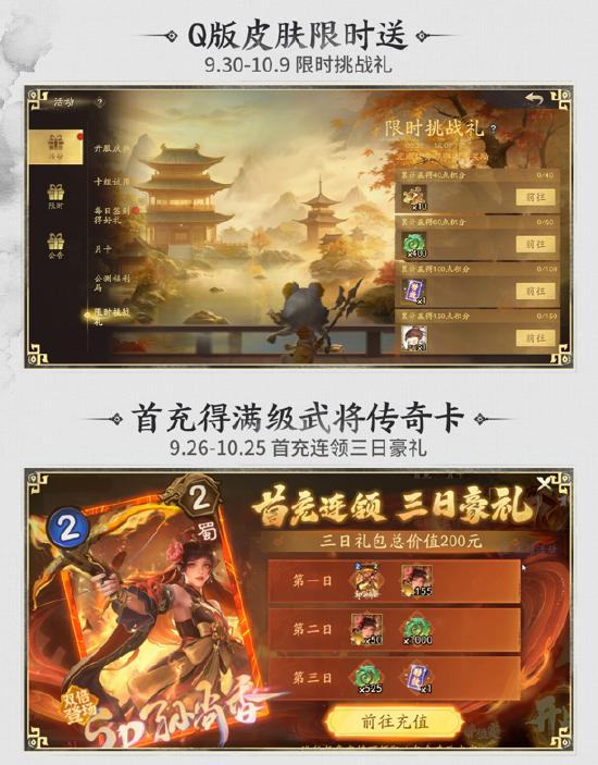全场消费《夺帅》买单！快喊上你的兄弟来领888现金红包！