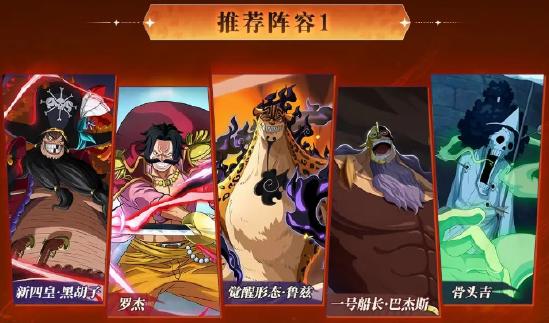 《航海王启航》SSS觉醒形态·鲁兹震撼登场！双系输出，逆转战局！