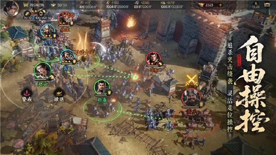 亿元补贴就绪！《三国群英传：策定九州》预下载今日开启