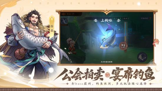 深秋至，谋新篇！《三国杀