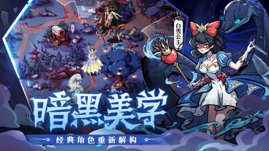 魔镜物语原班团队暗黑新作《幻灵召唤师》来袭！预约开启！