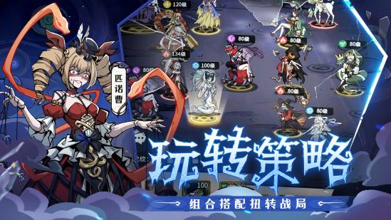 魔镜物语原班团队暗黑新作《幻灵召唤师》来袭！预约开启！