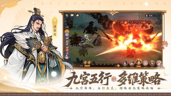 深秋至，谋新篇！《三国杀