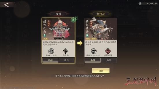 《三国望神州》10月23日公测开启：三国战棋 当望神州